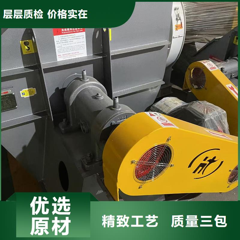 WTX12-04复合肥专用尾气风机通过检测2025已更新(今日/批发)山东立通18953977205