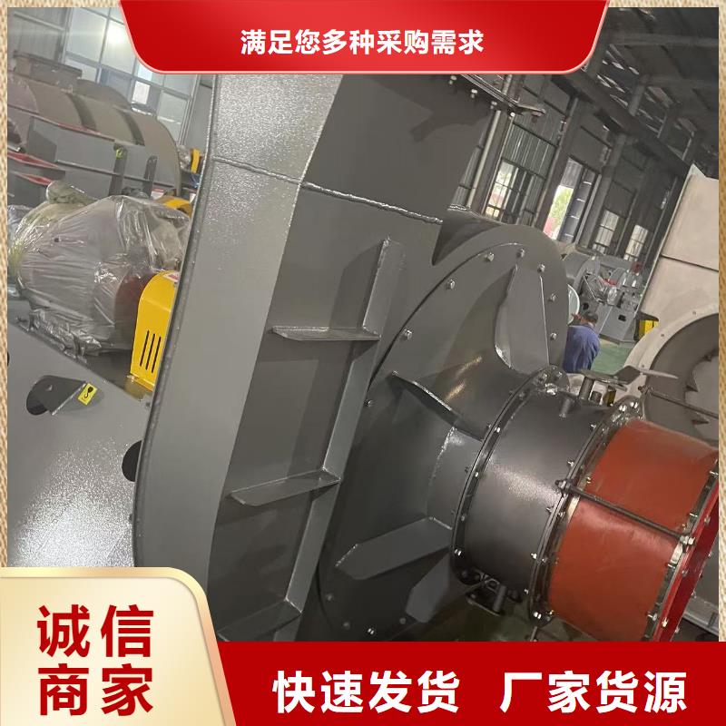 4-681D脱硝风机0中间商差价2025已更新(今日/资讯)2025实时更新