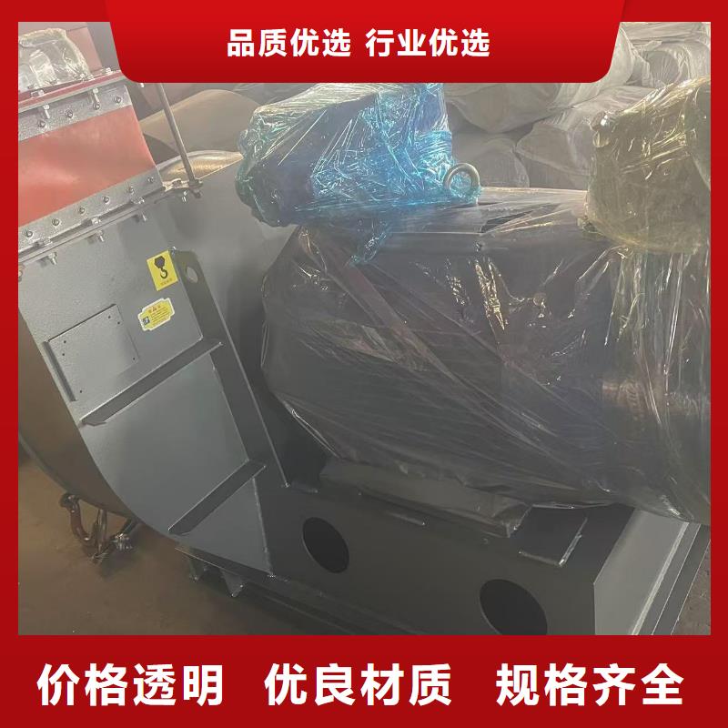 F9-28NO20F环保节能风机真正的源头厂家(回馈新客户,2025已更新)2025实时更新今日行情