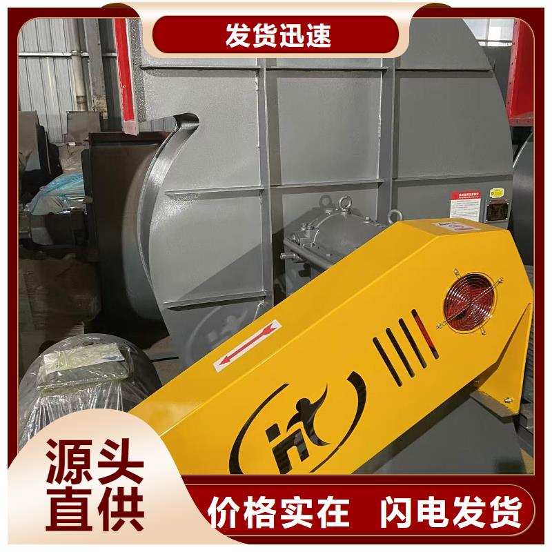 9-19NO5A高压鼓风机生产加工2025已更新(今日/行情)C系列离心鼓风机