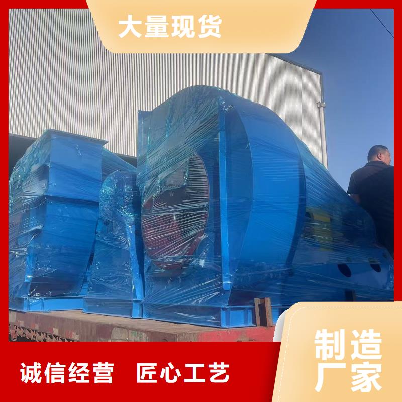 L53氧化风机让客户买的放心2025实时更新今日行情链条风机