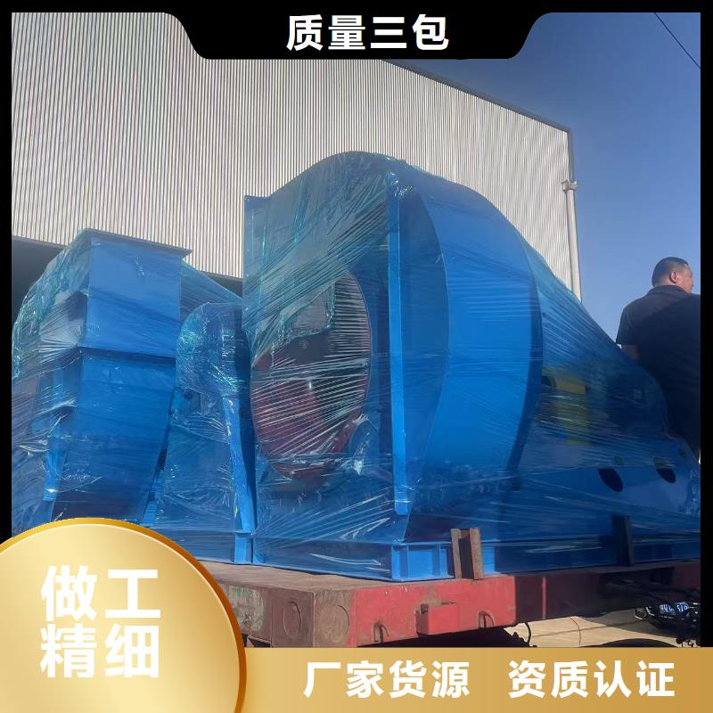F9-28NO20F环保节能风机真正的源头厂家(回馈新客户,2025已更新)2025实时更新今日行情