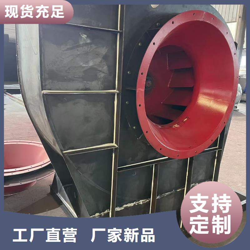 D80-51-1.4山东临沂风机优良工艺2025实时更新今日/电厂专用风机