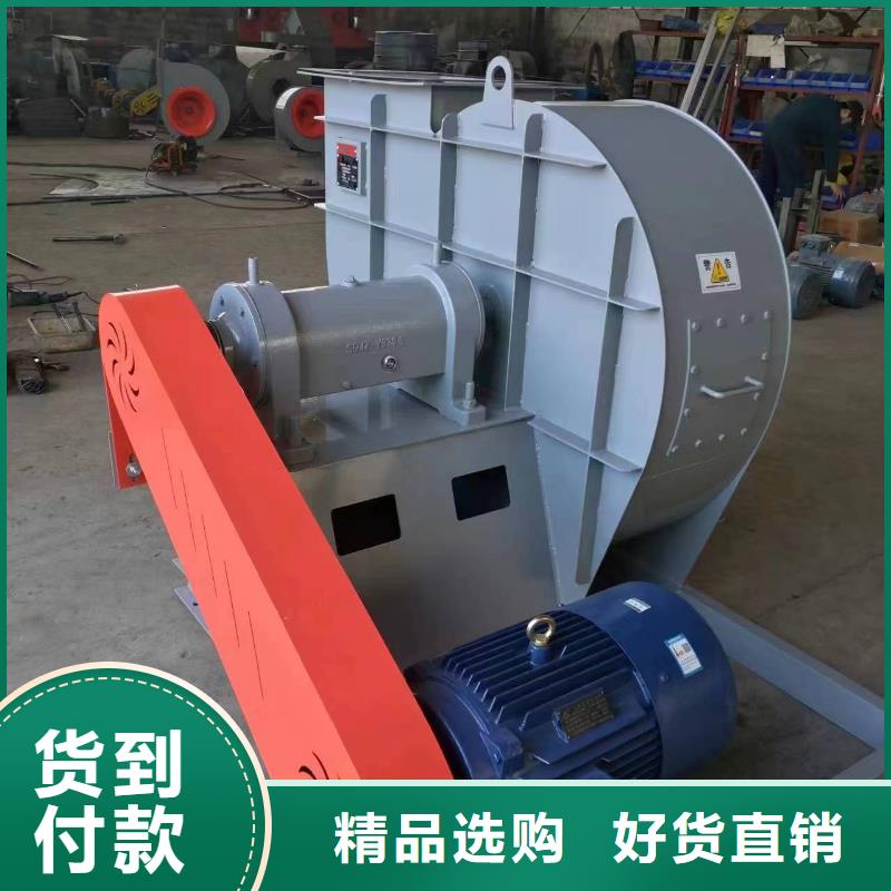 4-68型通风机离心鼓风机满足客户所需(有保障!2025已更新)硫化床锅炉风机