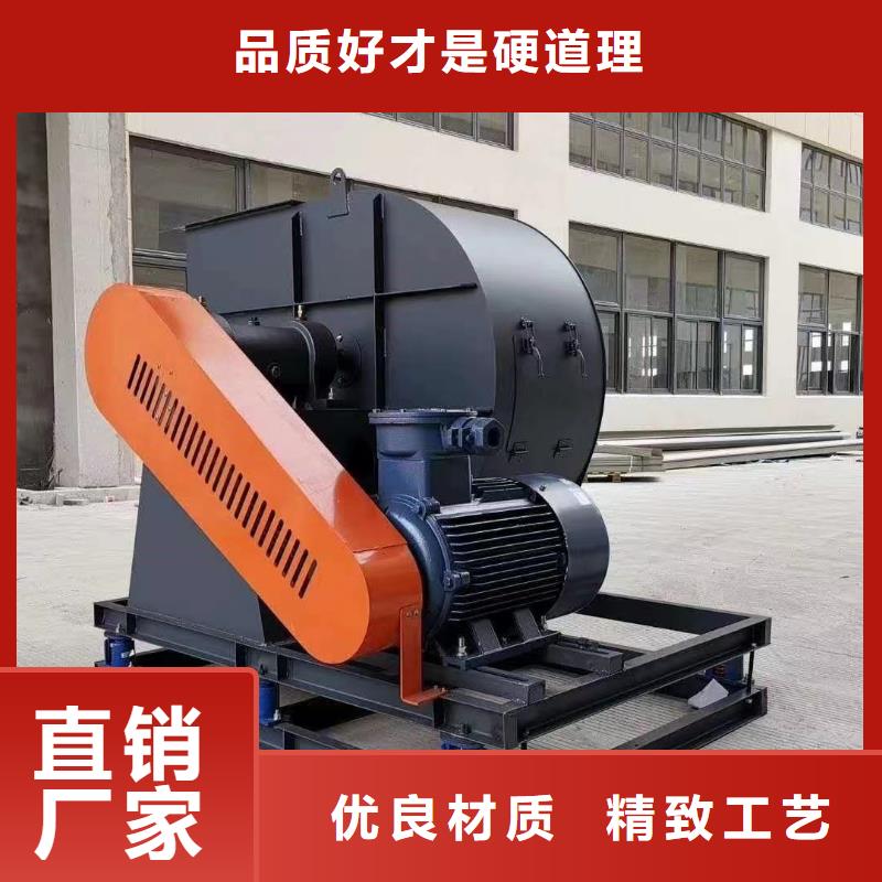 4-68型通风机离心鼓风机满足客户所需(有保障!2025已更新)硫化床锅炉风机