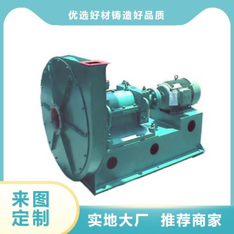 4-681D脱硝风机0中间商差价2025已更新(今日/资讯)2025实时更新