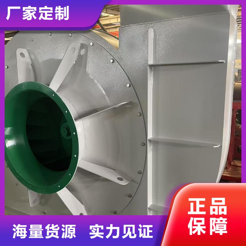 9-26NO4A专用引风机免费询价(回馈新客户,2025已更新)2025实时更新(今日/咨询)