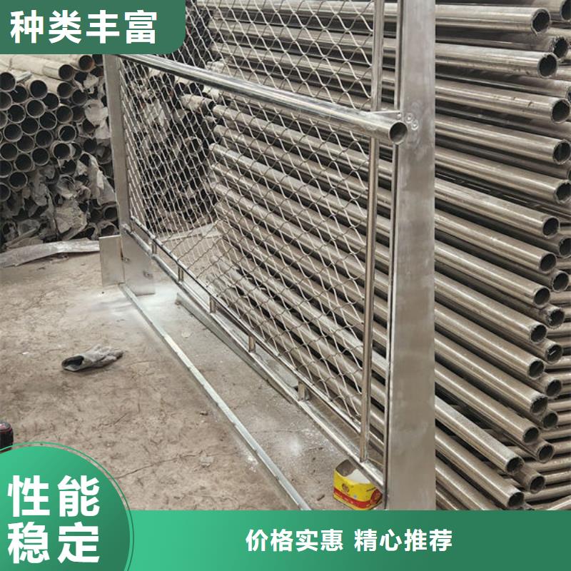 不锈钢防撞栏杆厂家