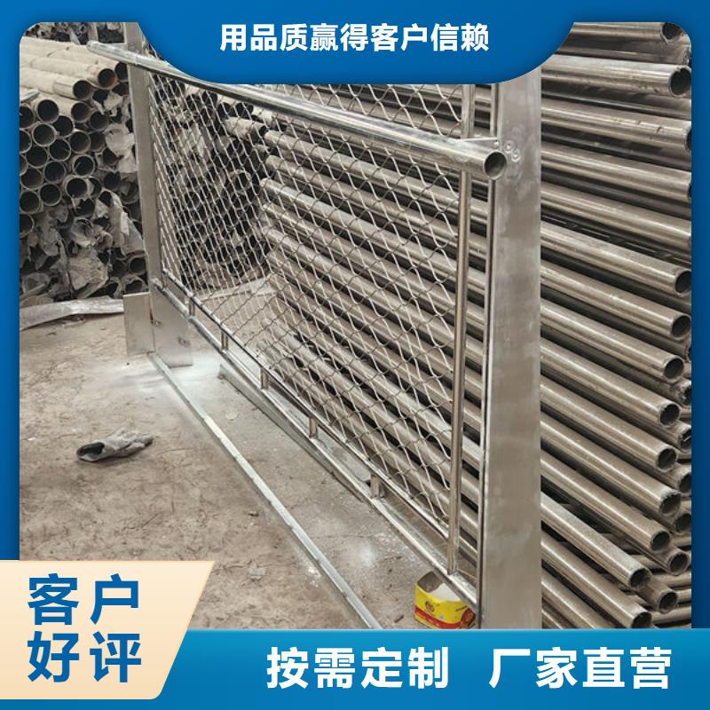 不锈钢防撞栏杆厂家