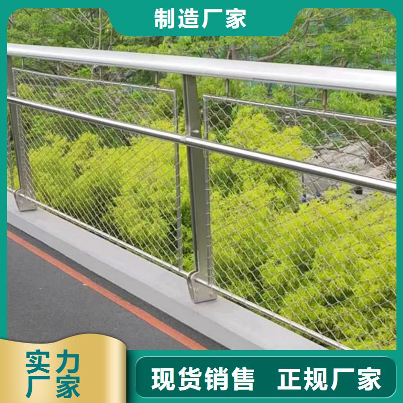 不锈钢防撞栏杆厂家