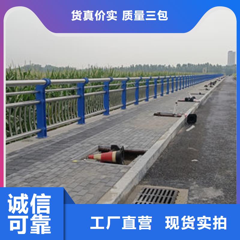 不锈钢防撞栏杆厂家