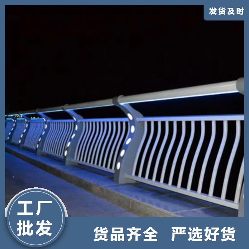不锈钢防撞栏杆厂家