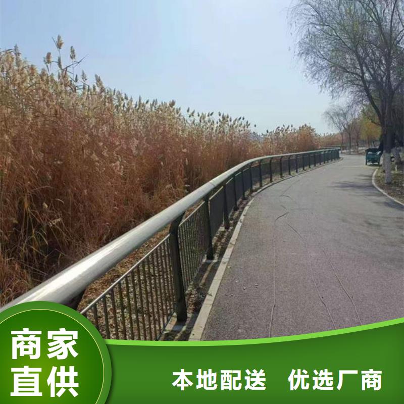 河道景观护栏