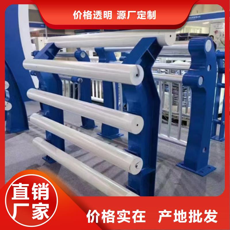 不锈钢防撞栏杆厂家