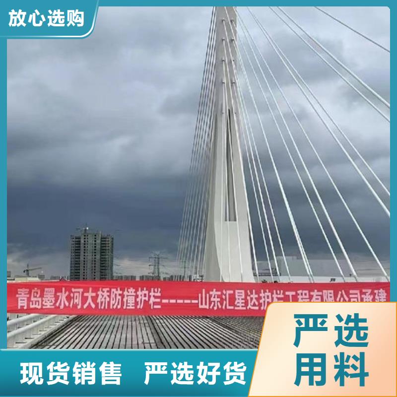 河道护栏库存充足