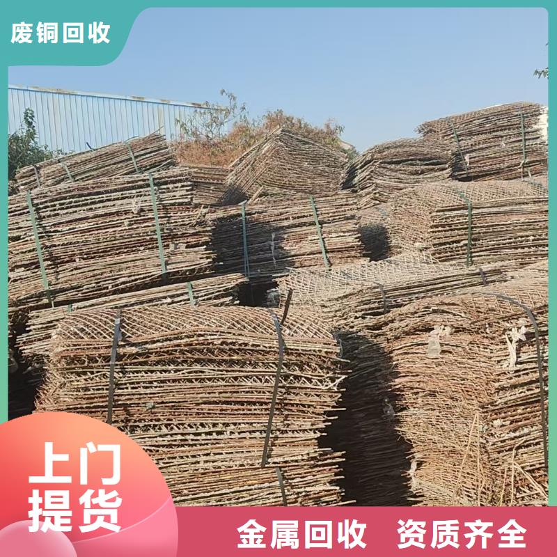 宿迁市泗阳县废设备回收|工业金属废料回收?工业废料专收长期回收