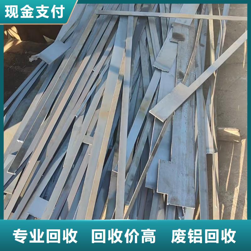 宿迁市泗阳县废设备回收|工业金属废料回收?工业废料专收长期回收