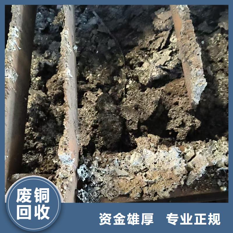 宿迁市泗阳县废设备回收|工业金属废料回收?工业废料专收长期回收