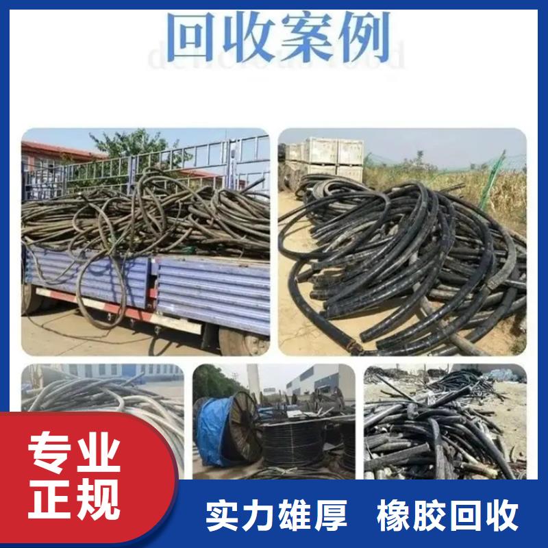 宿迁市泗阳县废设备回收|工业金属废料回收?工业废料专收长期回收