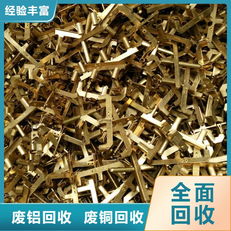 宿迁市泗阳县废设备回收|工业金属废料回收?工业废料专收长期回收