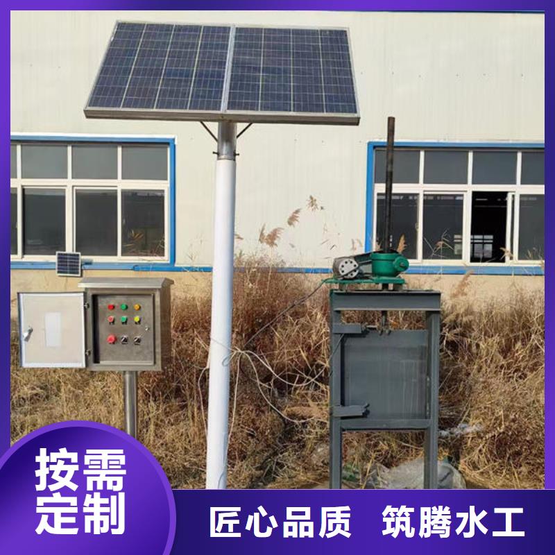 智能测控一体闸门智能测控一体闸门用心细节