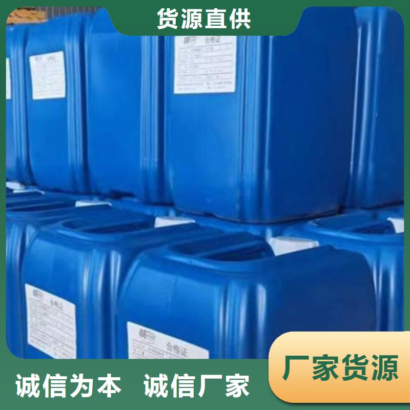 焦油脱水剂批发