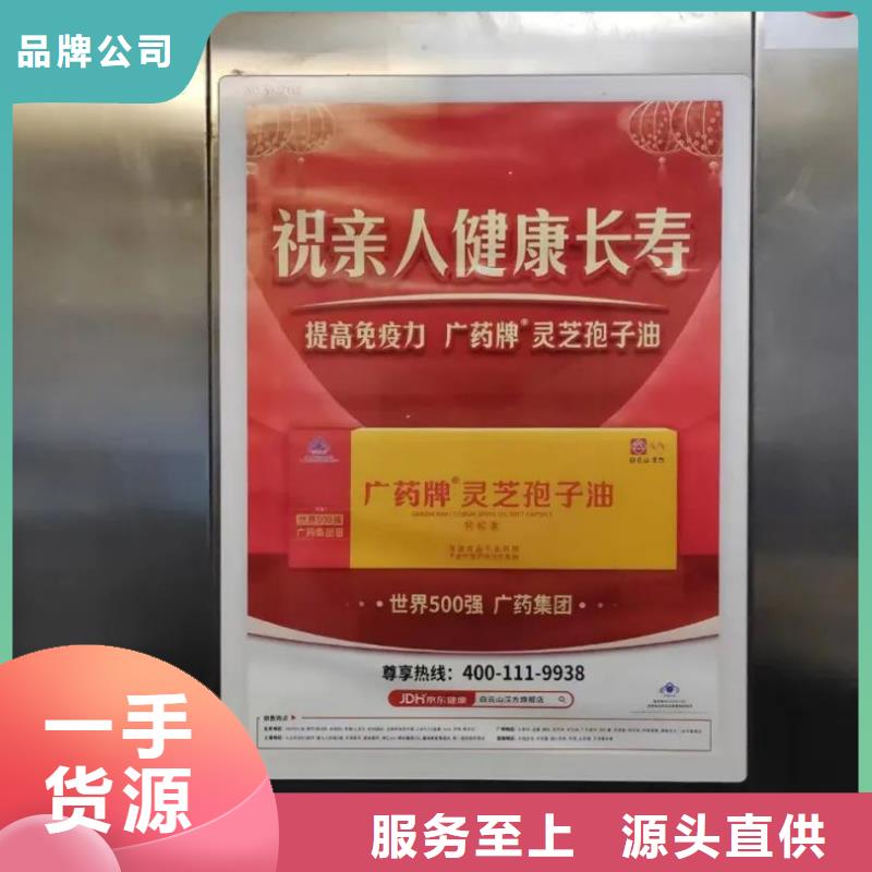专业电梯广告公司本地服务商