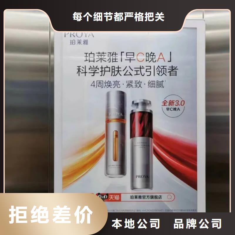 专业电梯门禁发布公司本地广告服务商