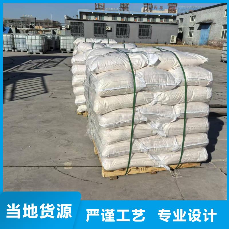 氮氧化物治理溶液