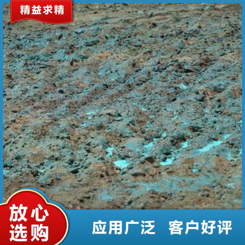 PM10治理溶液专业生产厂家