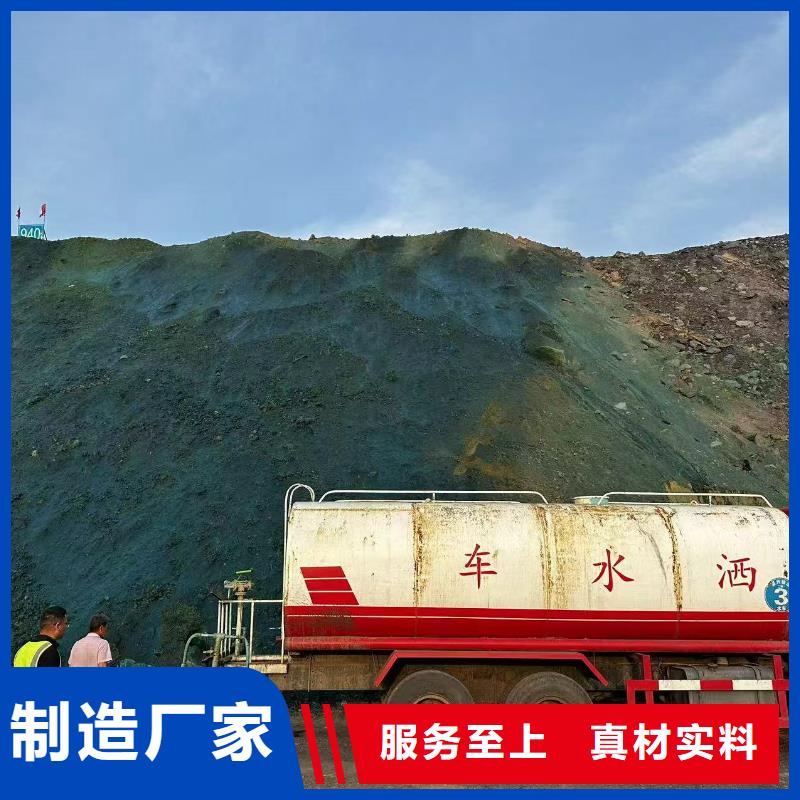 绿色环保结壳降尘剂厂家直供