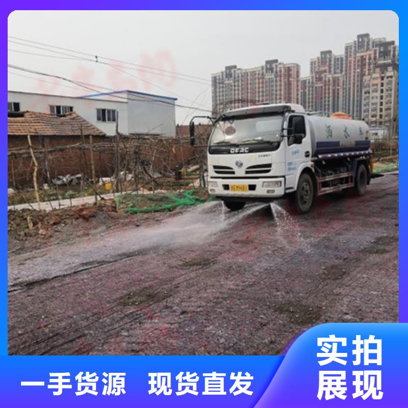 PM10治理溶液专业生产厂家