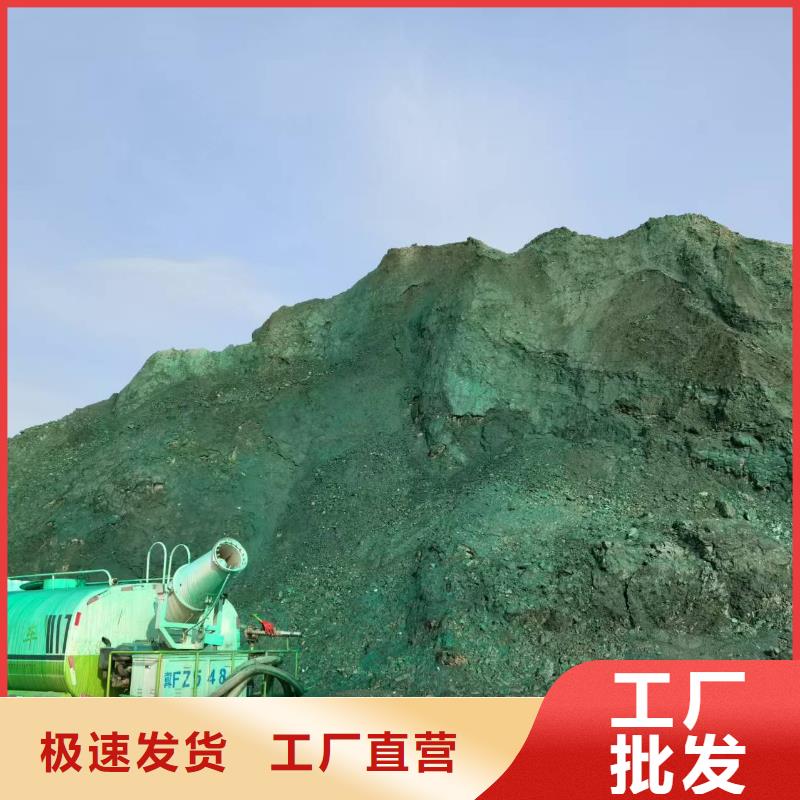 PM10治理溶液专业生产厂家