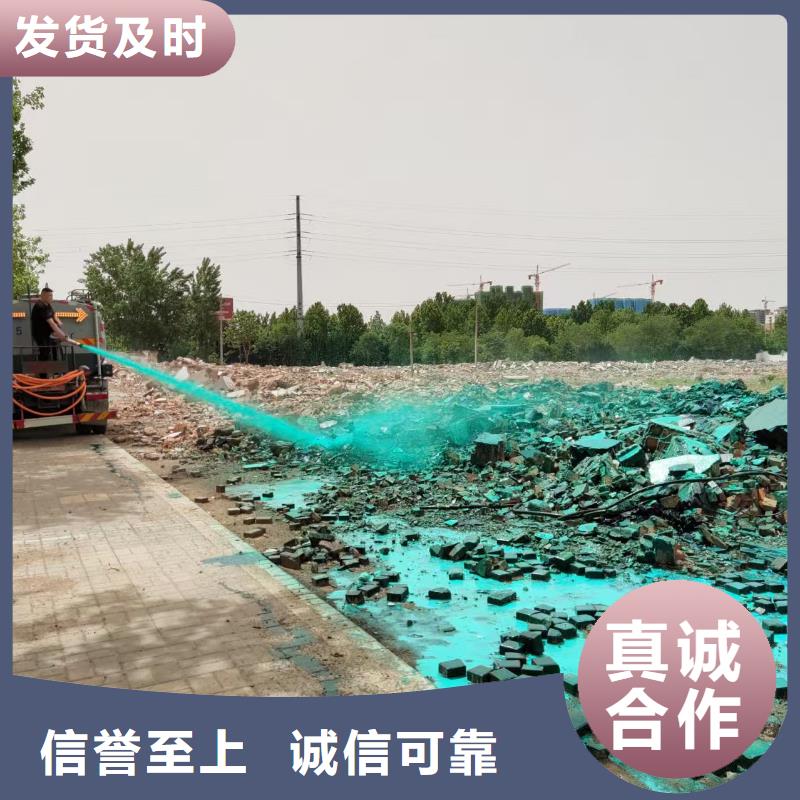 绿色环保结壳降尘剂厂家直供