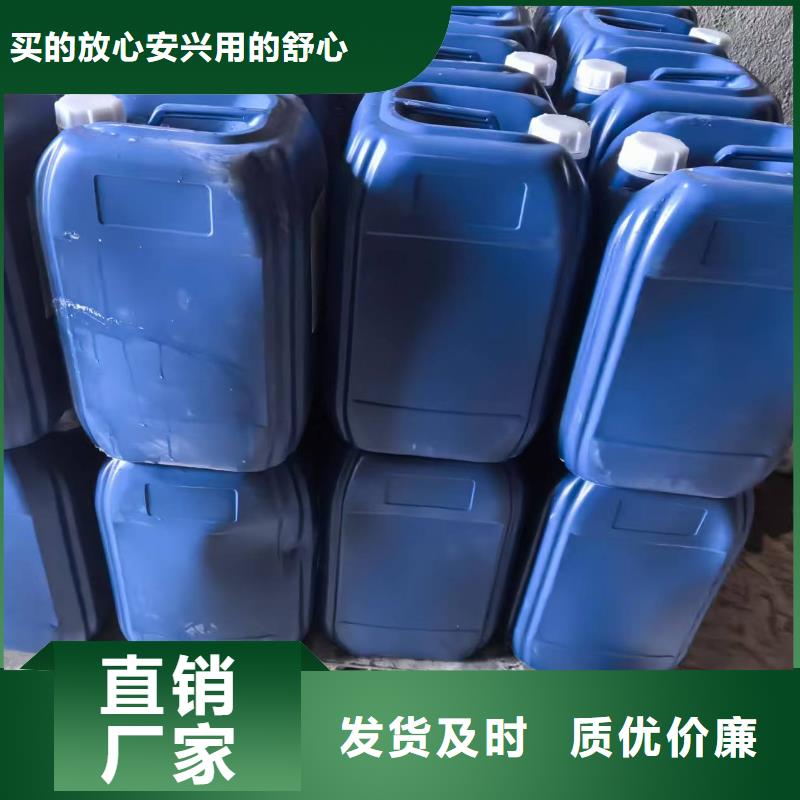 PM10治理溶液专业生产厂家