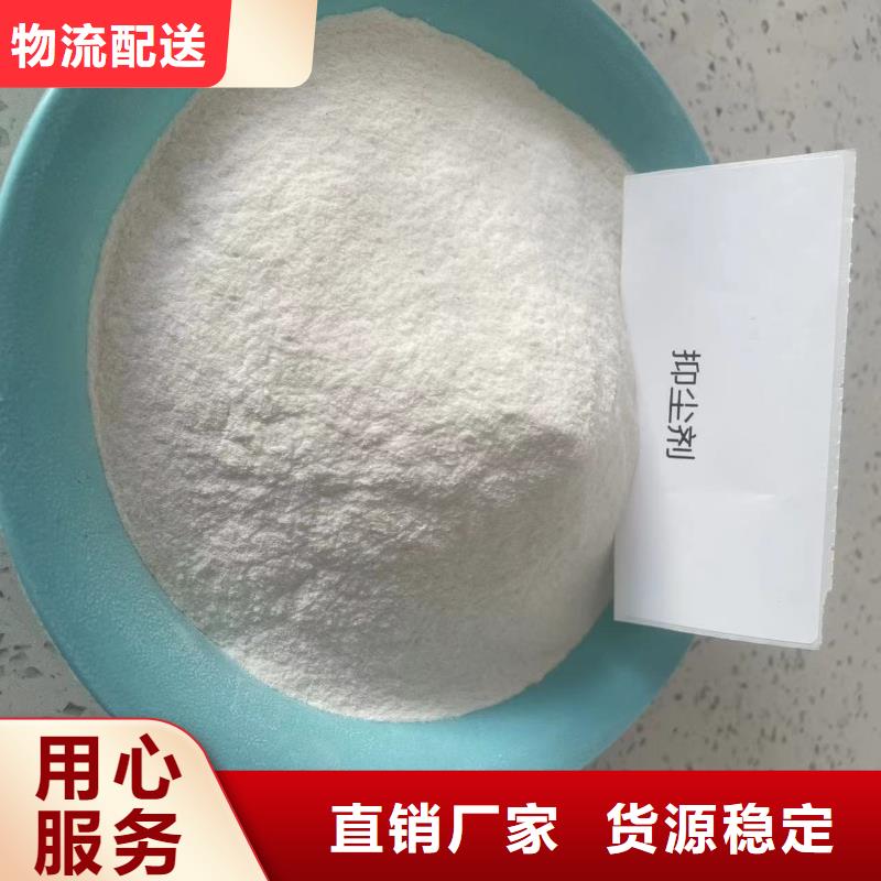 绿色结壳抑尘剂24小时客服