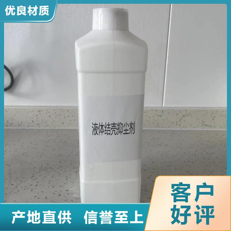 氮氧化物治理溶液